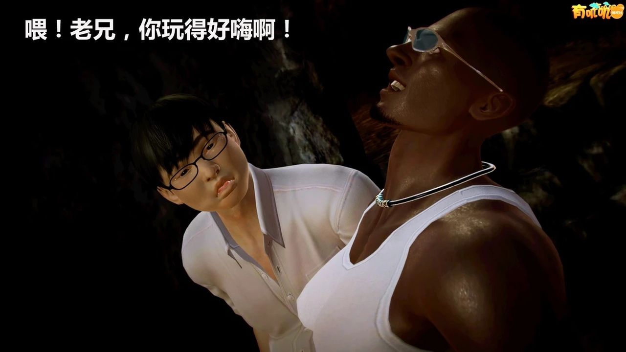 [3D]猎艷者第06话-最终话