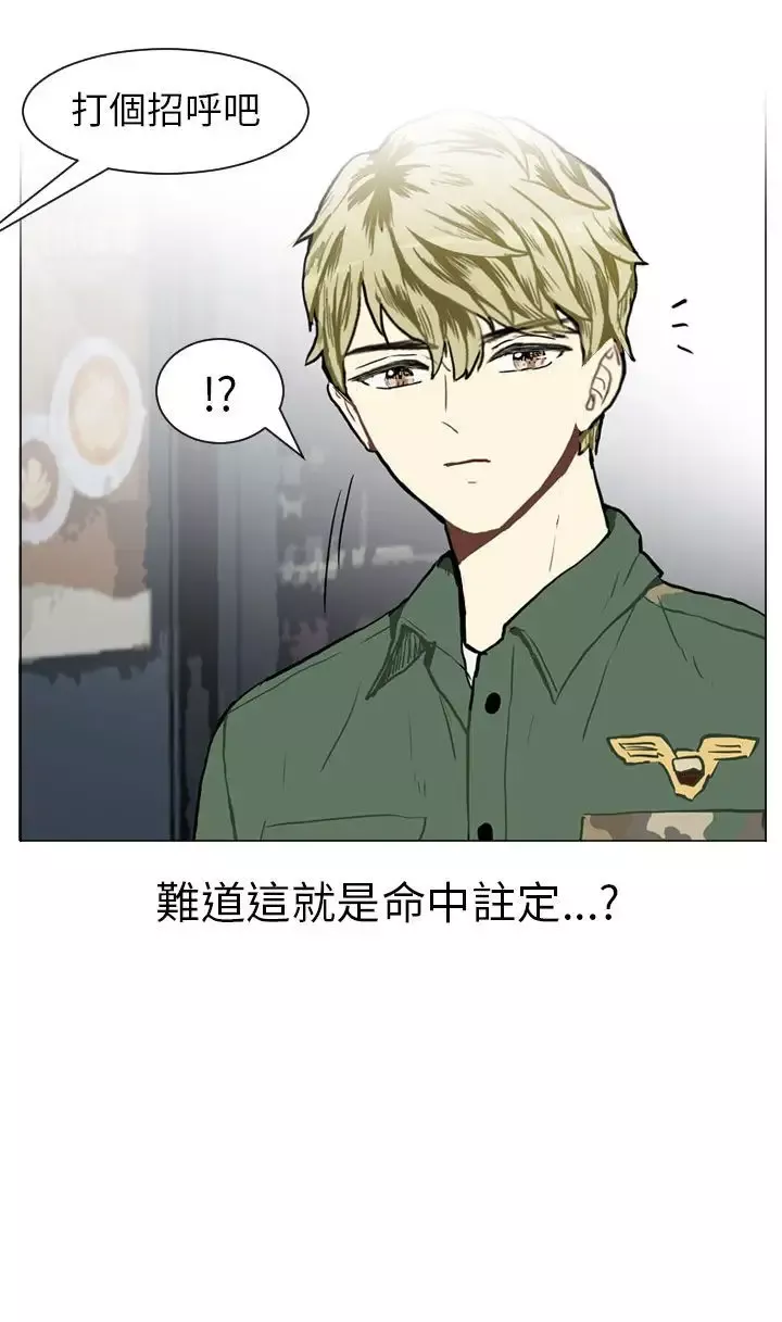 Love&ampWish第34话