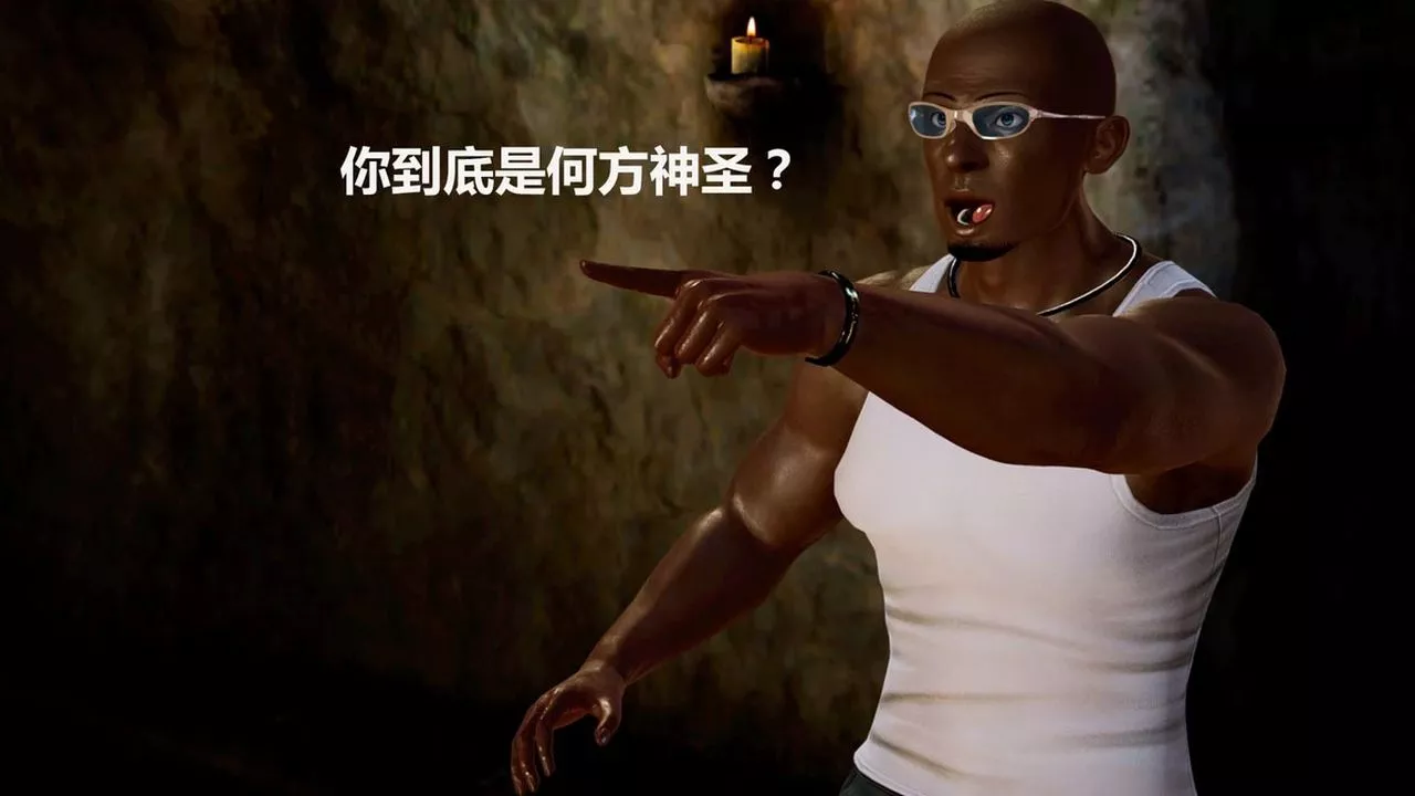 [3D]猎艷者-第06话-最终话 - 图片 31