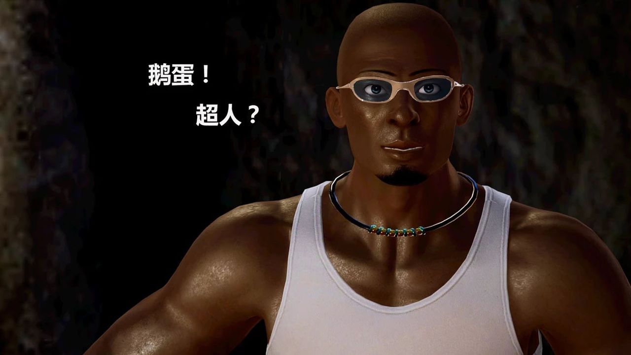 [3D]猎艷者第06话-最终话