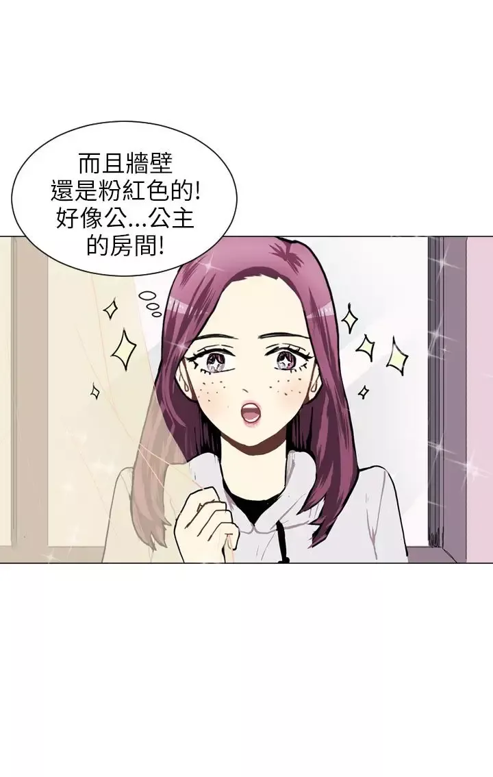 Love&ampWish第35话