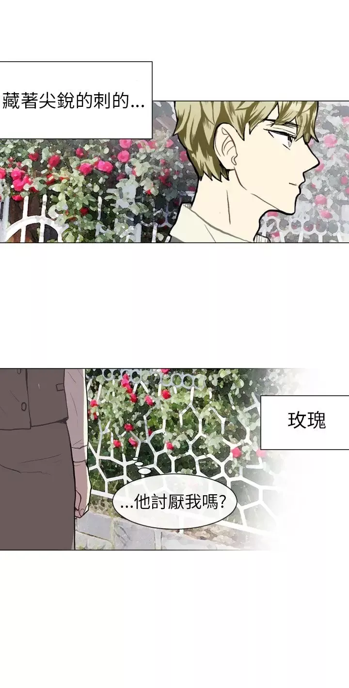Love&ampWish-第35话 - 图片 30