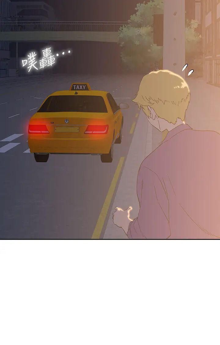 梦幻速食店第20话-去我家吧