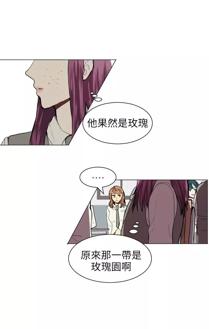 Love&ampWish第35话