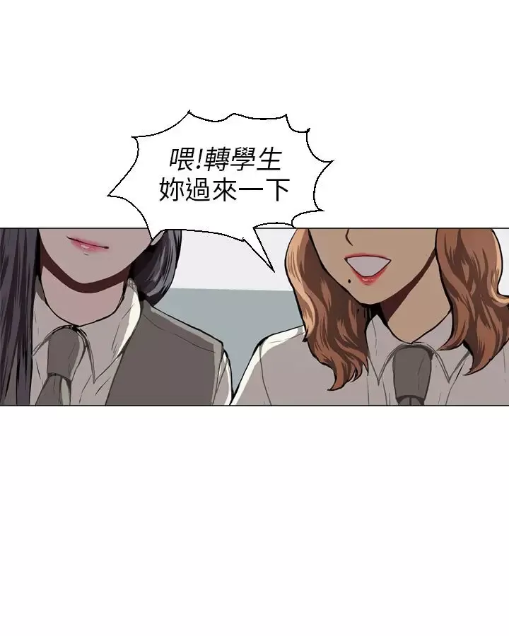 Love&ampWish-第35话 - 图片 41
