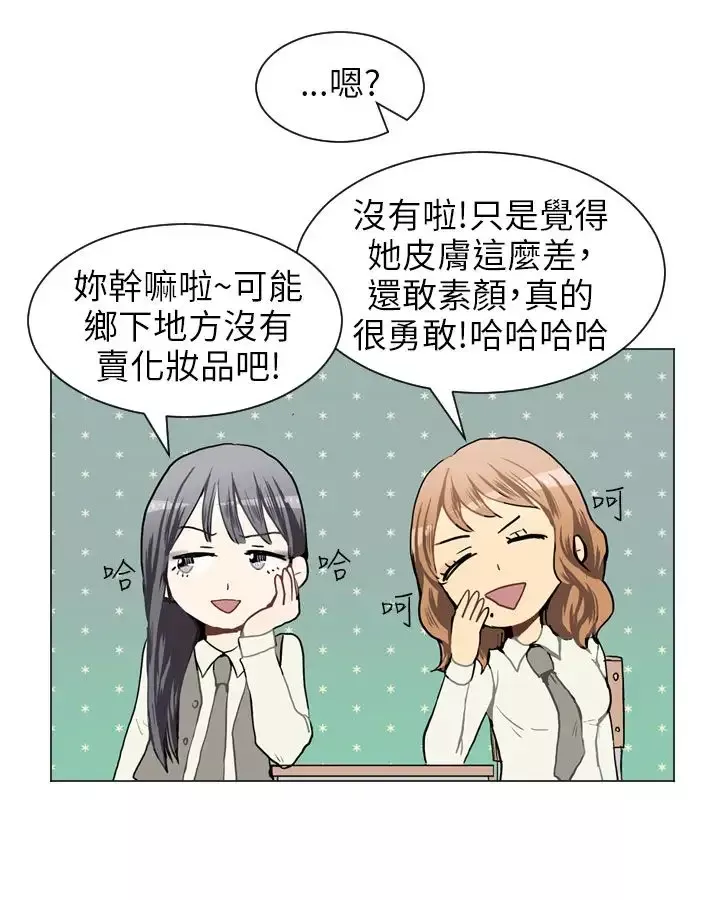 Love&ampWish第35话