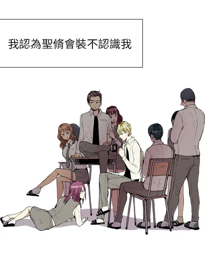 Love&ampWish第35话