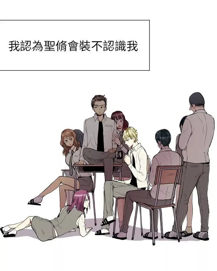 Love&ampWish第35话