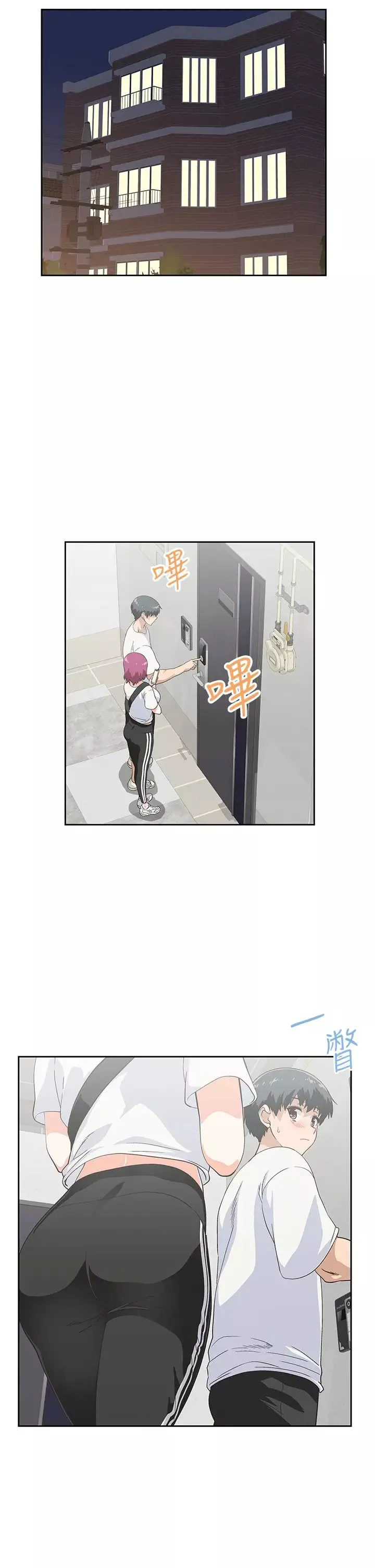 梦幻速食店-第21话-帮我搓泡泡 - 图片 11