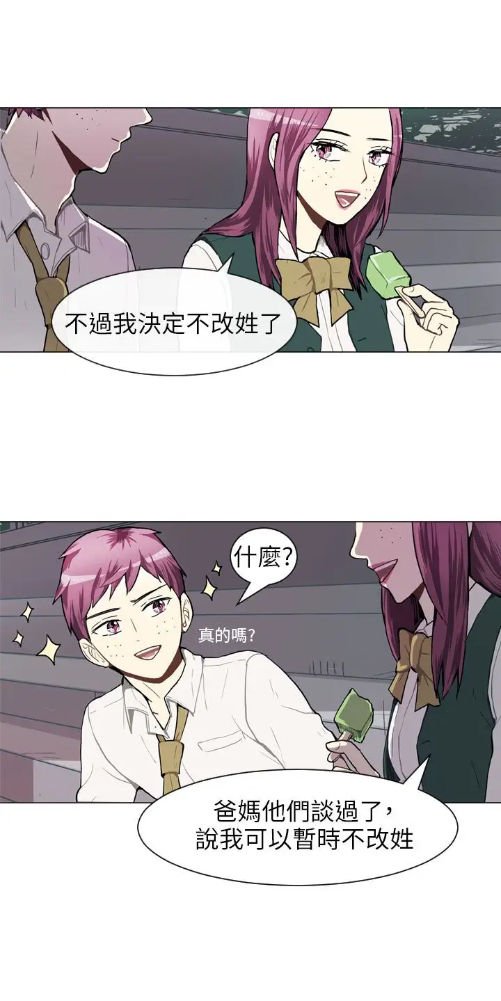 Love&ampWish第36话