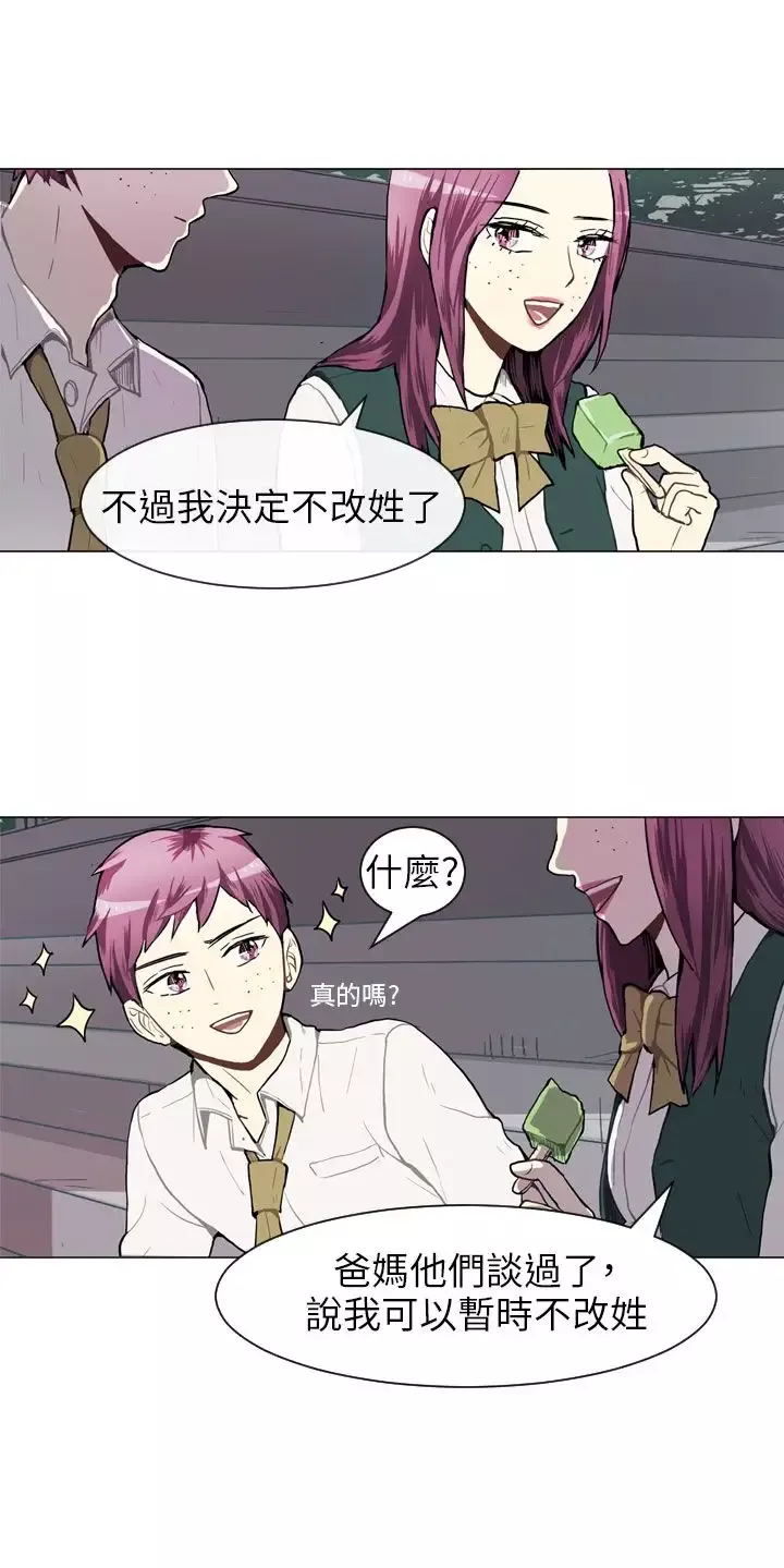 Love&ampWish-第36话 - 图片 3