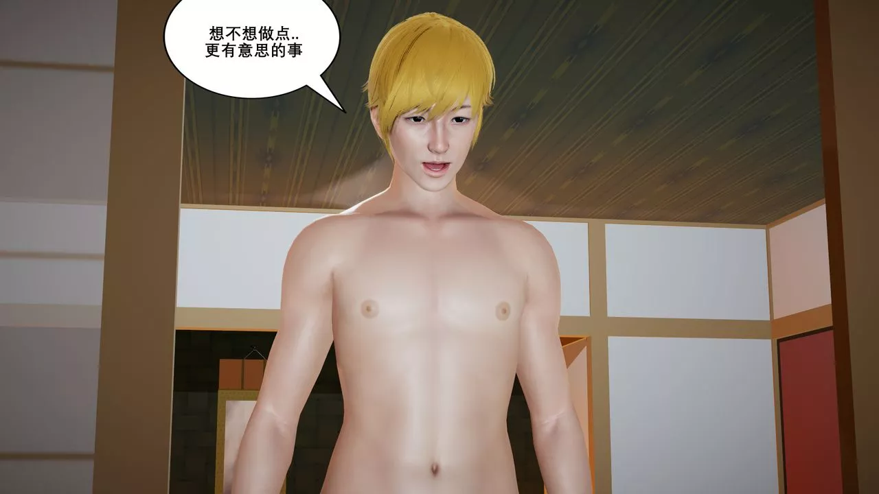 [3D]噩夢小鎮前傳愛子醫生第01話