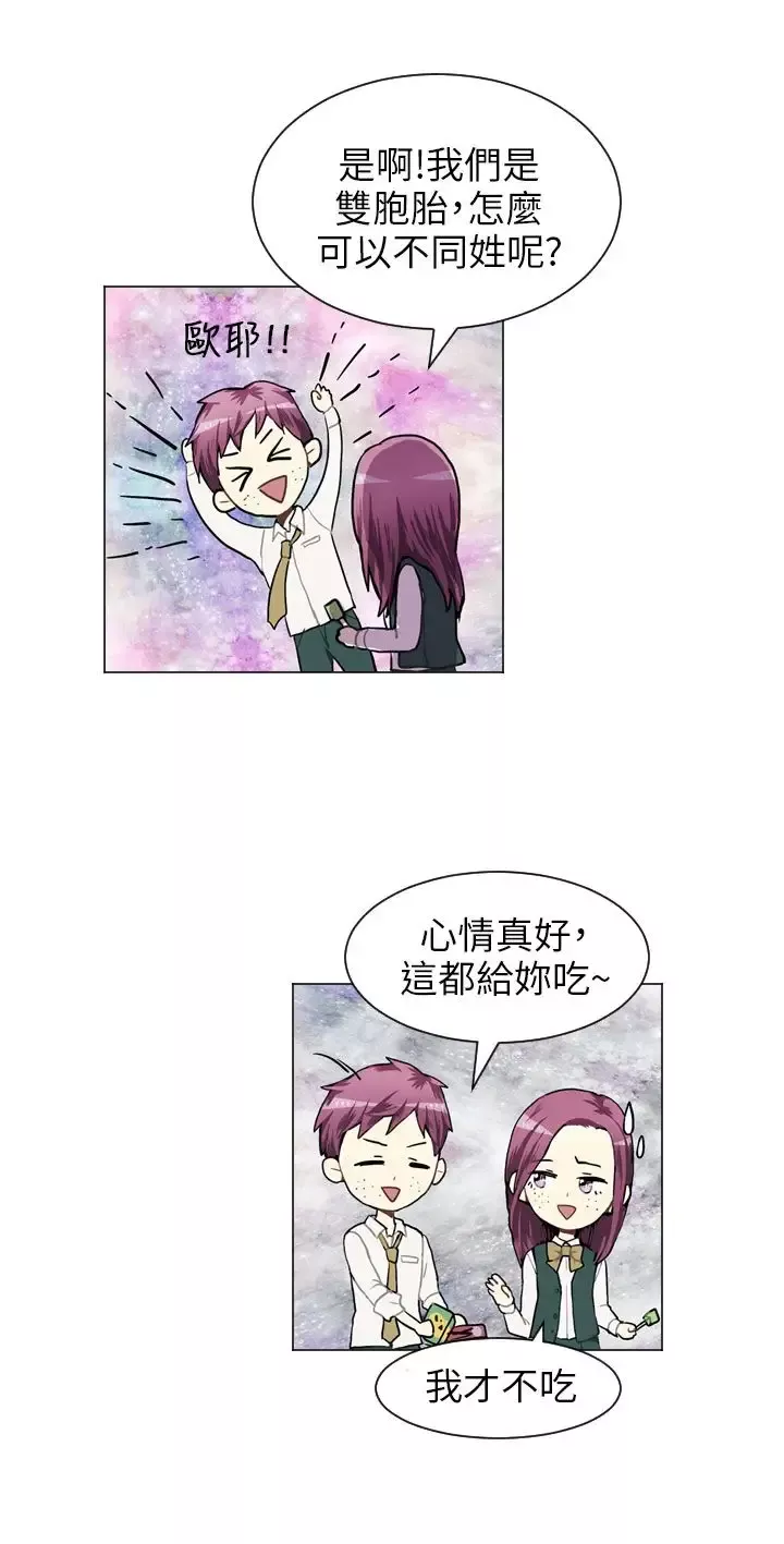 Love&ampWish-第36话 - 图片 4