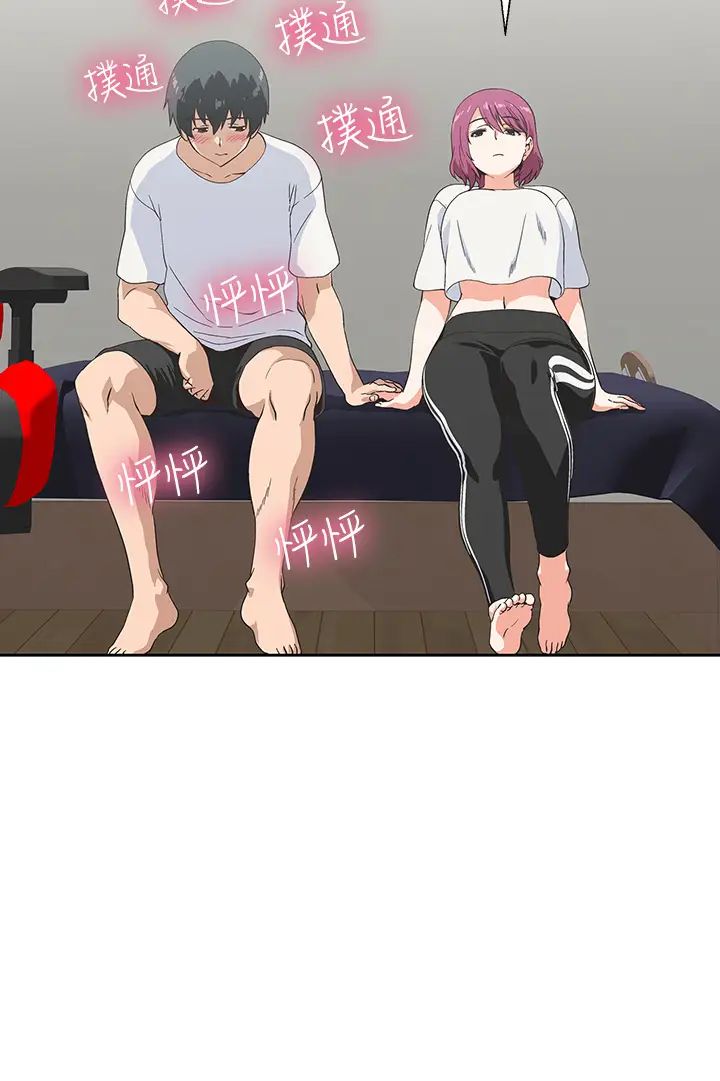 梦幻速食店第21话-帮我搓泡泡