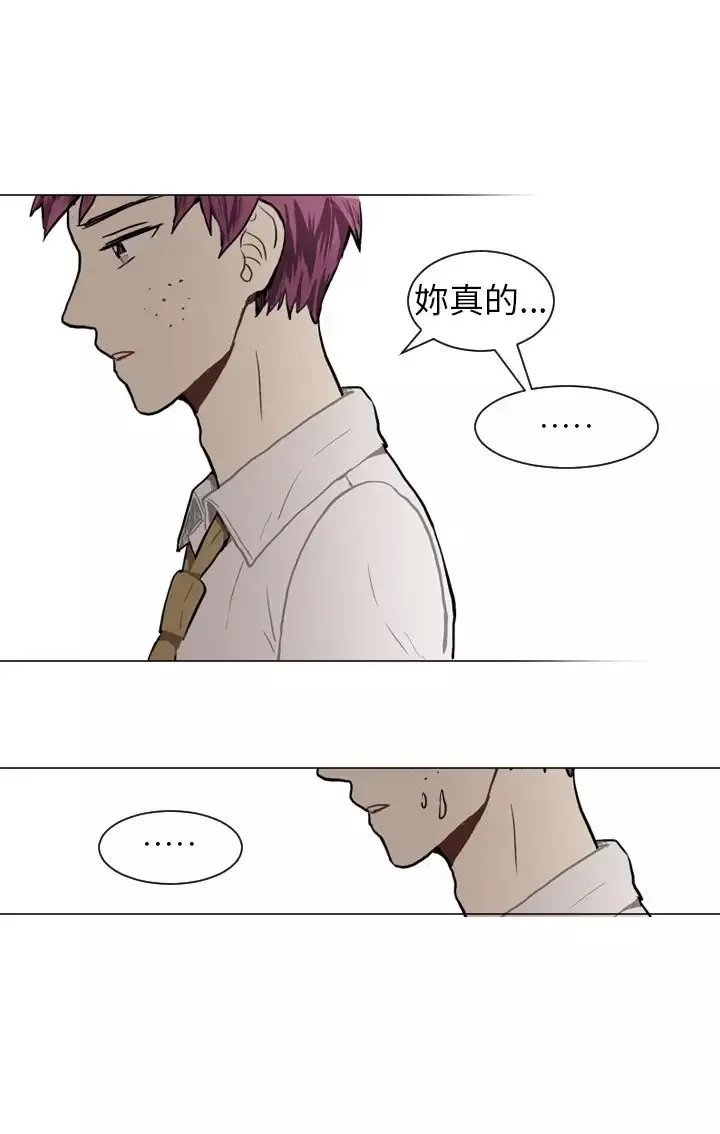 Love&ampWish-第36话 - 图片 10