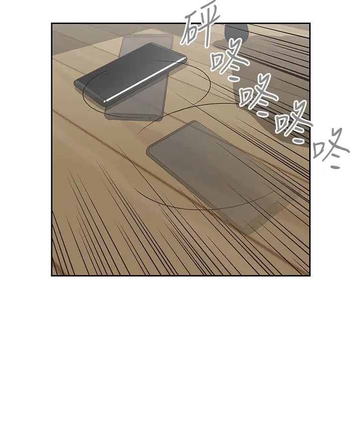 梦幻速食店第21话-帮我搓泡泡