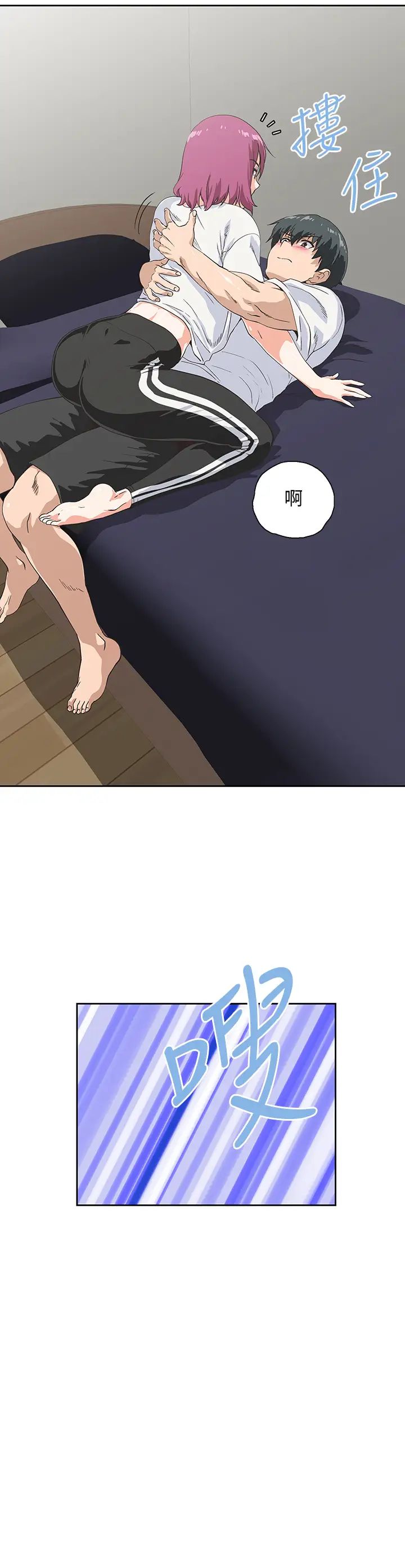 夢幻速食店第21話-幫我搓泡泡