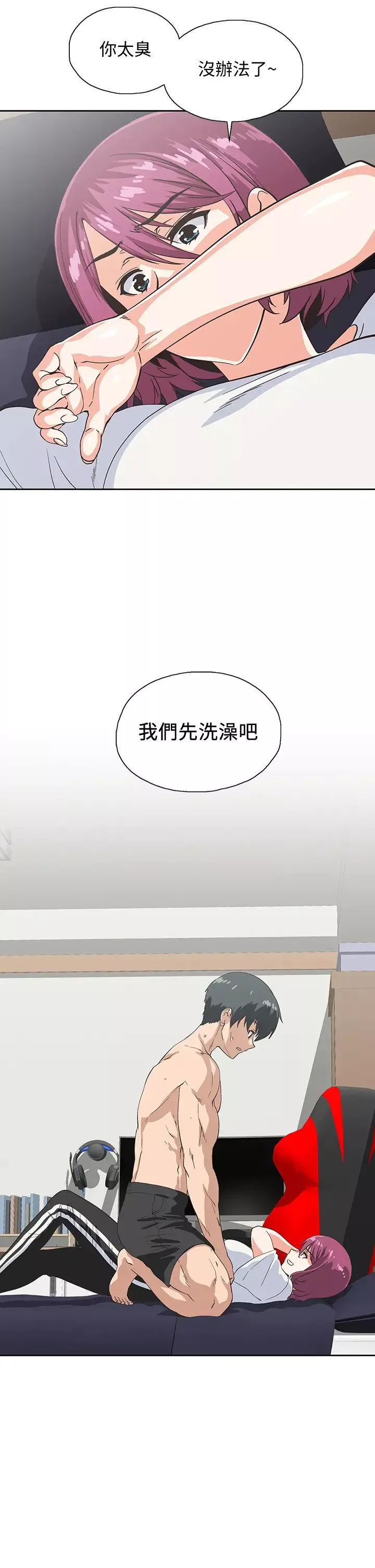 夢幻速食店第21話-幫我搓泡泡