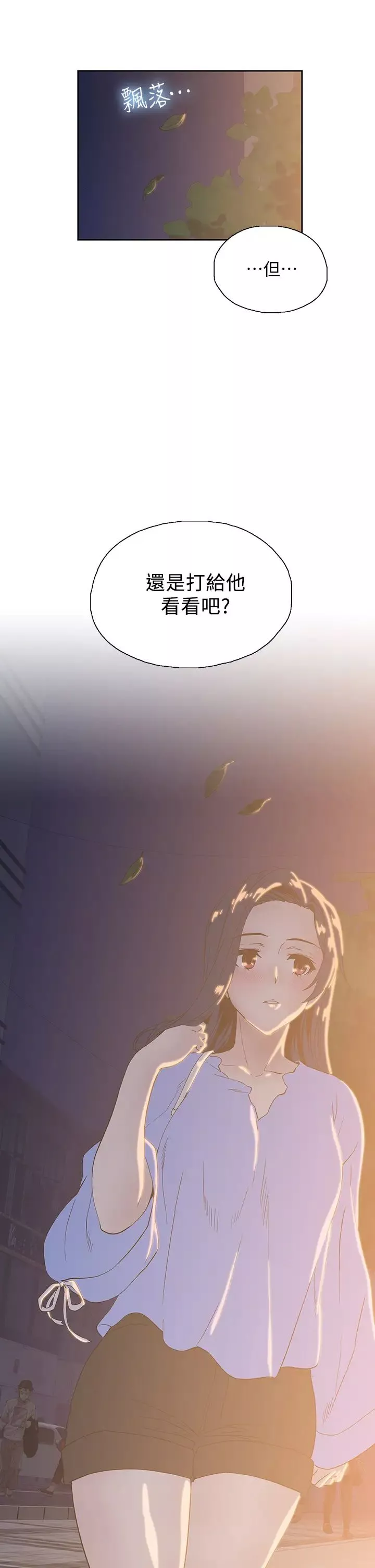夢幻速食店第21話-幫我搓泡泡