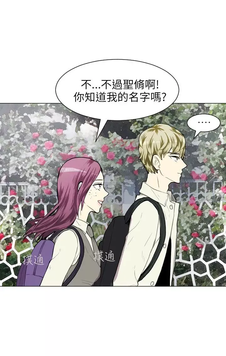 Love&ampWish-第36话 - 图片 26