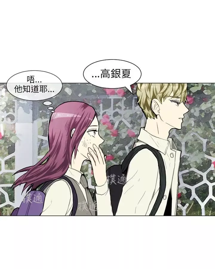 Love&ampWish-第36话 - 图片 27