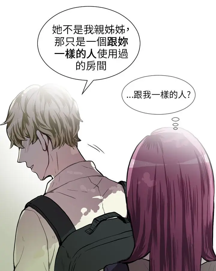 Love&ampWish第36话