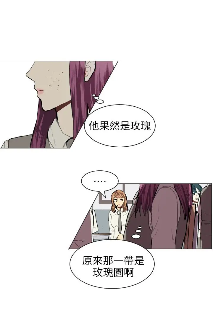 Love&ampWish第36话