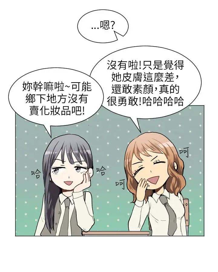 Love&ampWish第36话