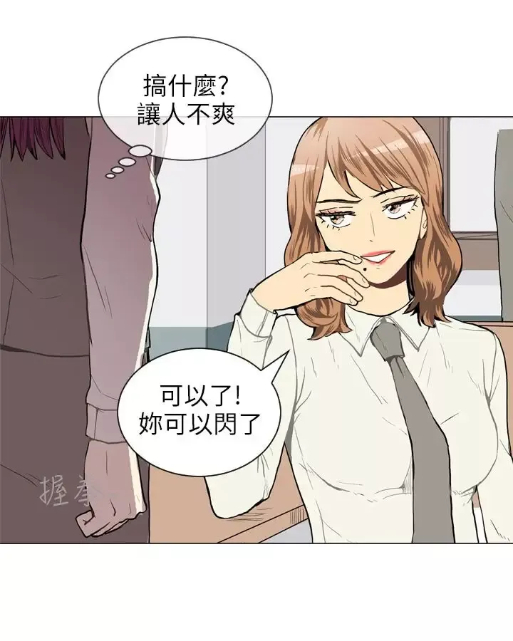 Love&ampWish-第36话 - 图片 45