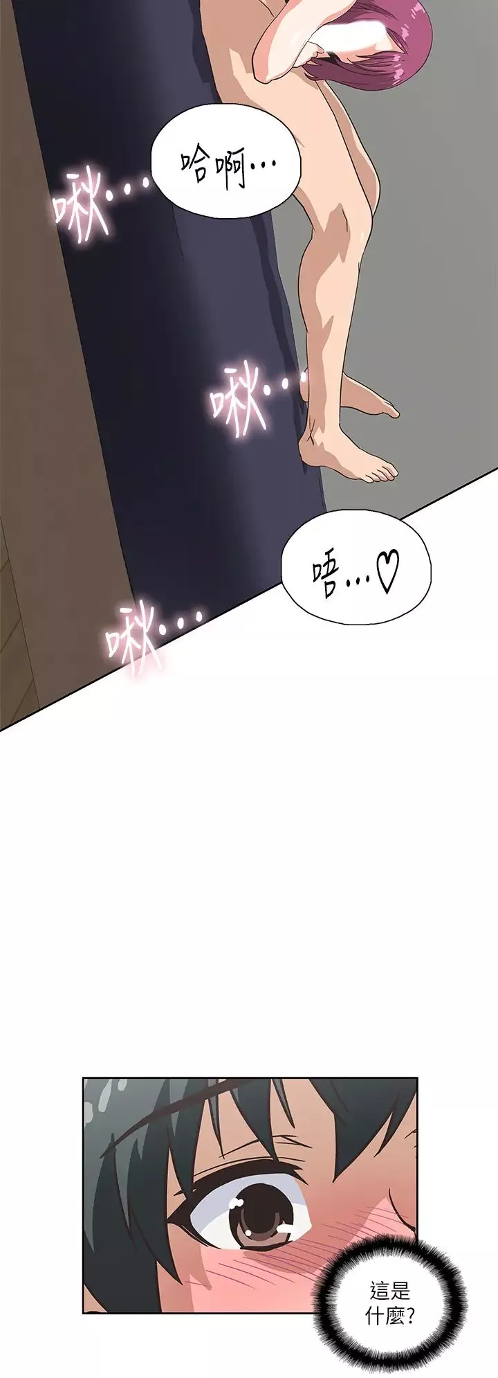 夢幻速食店第22話-對漢娜使用向店長學的招數