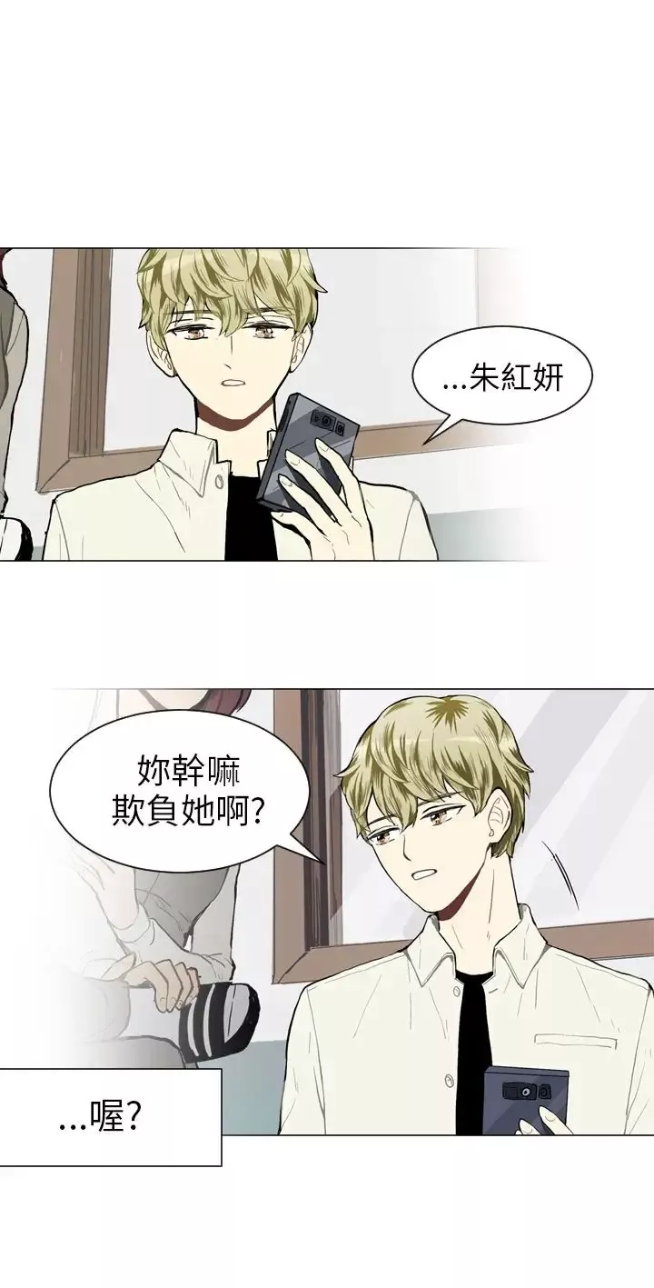 Love&ampWish第37话