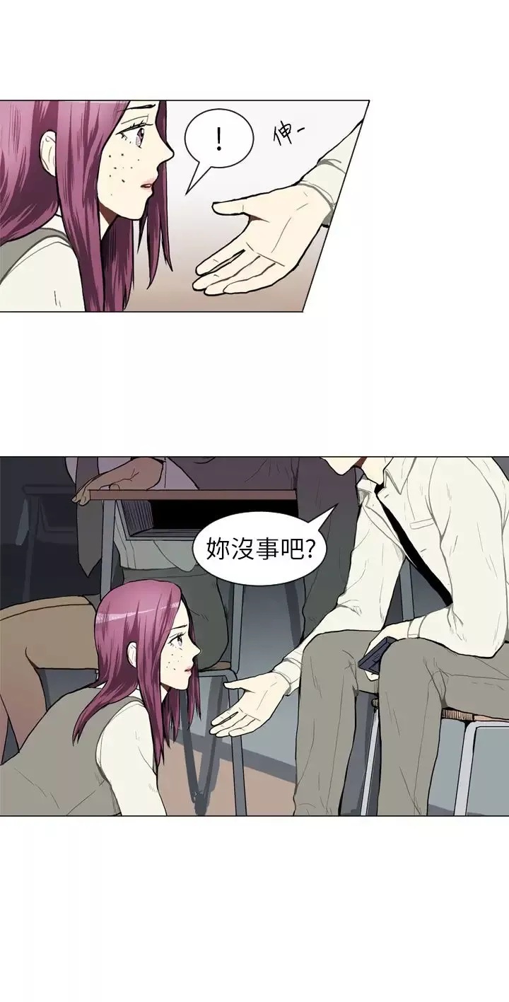 Love&ampWish-第37话 - 图片 3