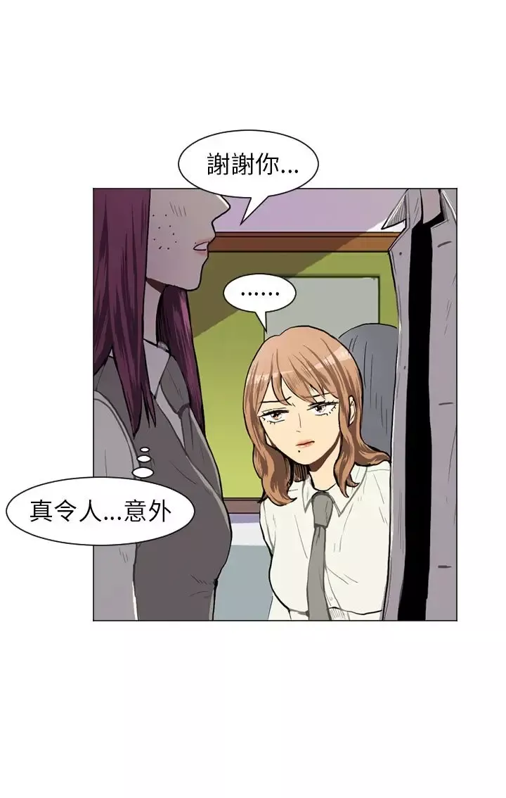 Love&ampWish第37话