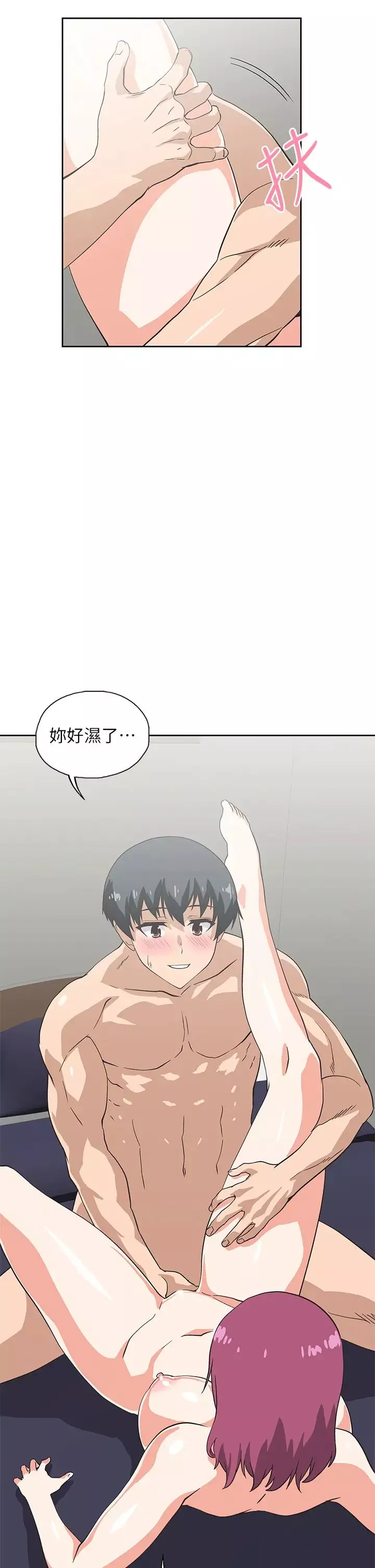 梦幻速食店-第22话-对汉娜使用向店长学的招数 - 图片 34