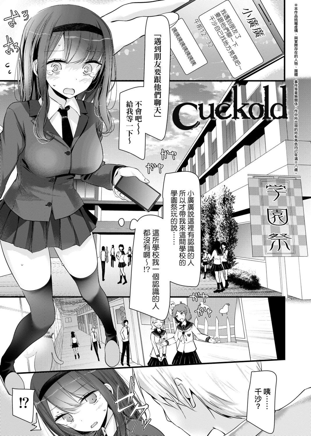 [大嘘]JK・REFLE[中国翻訳][DL版][大嘘]JK・REFLE[中国翻訳][DL版]