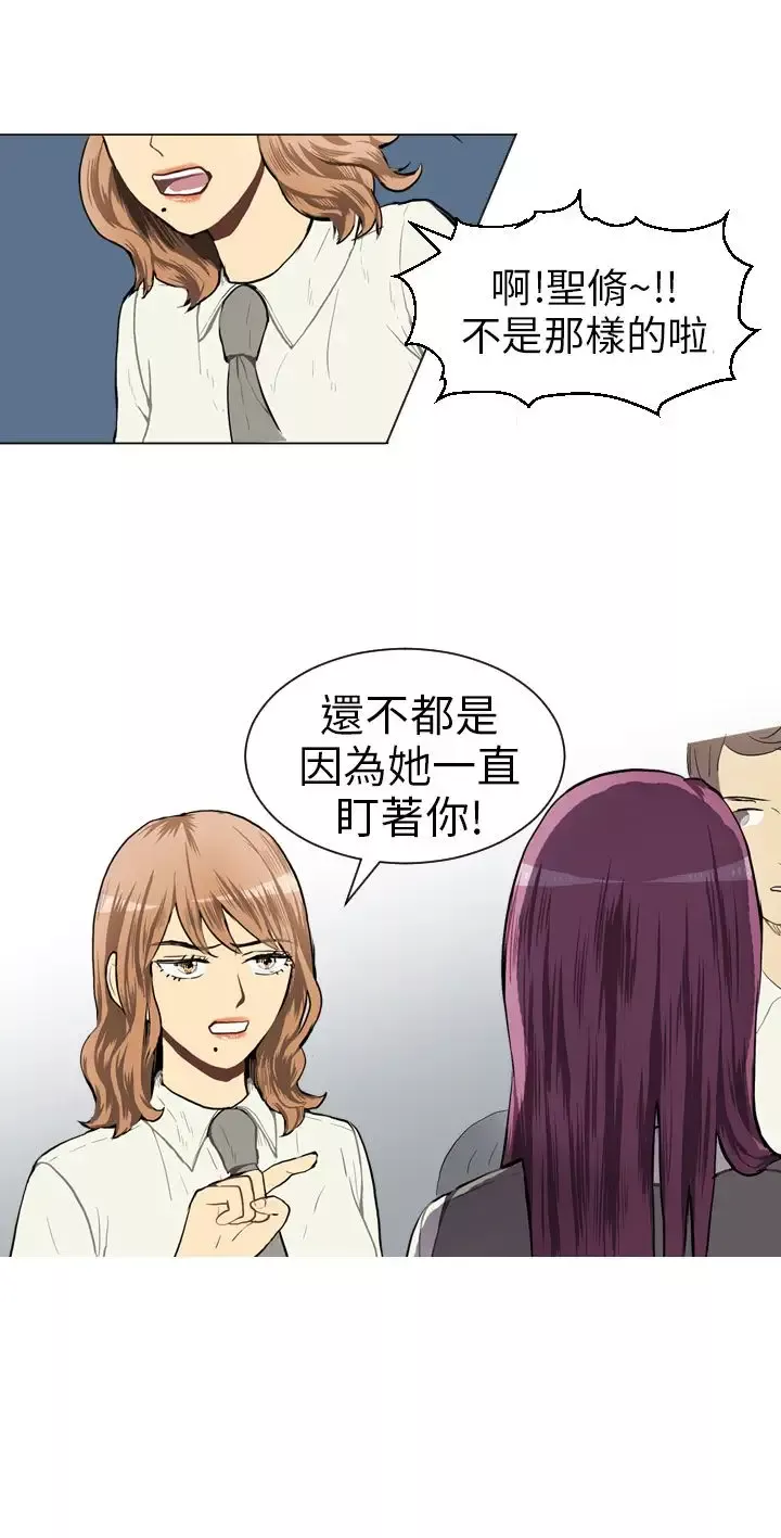Love&ampWish-第37话 - 图片 7