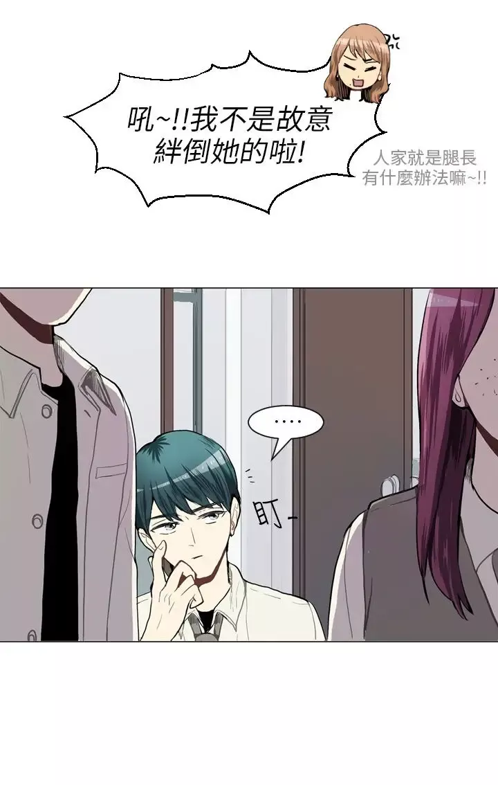 Love&ampWish-第37话 - 图片 9