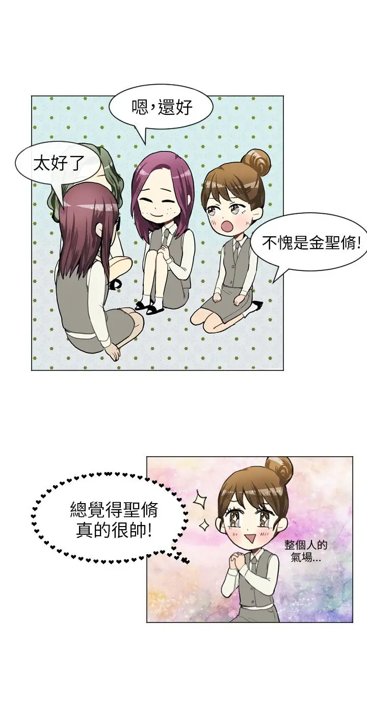 Love&ampWish第37话