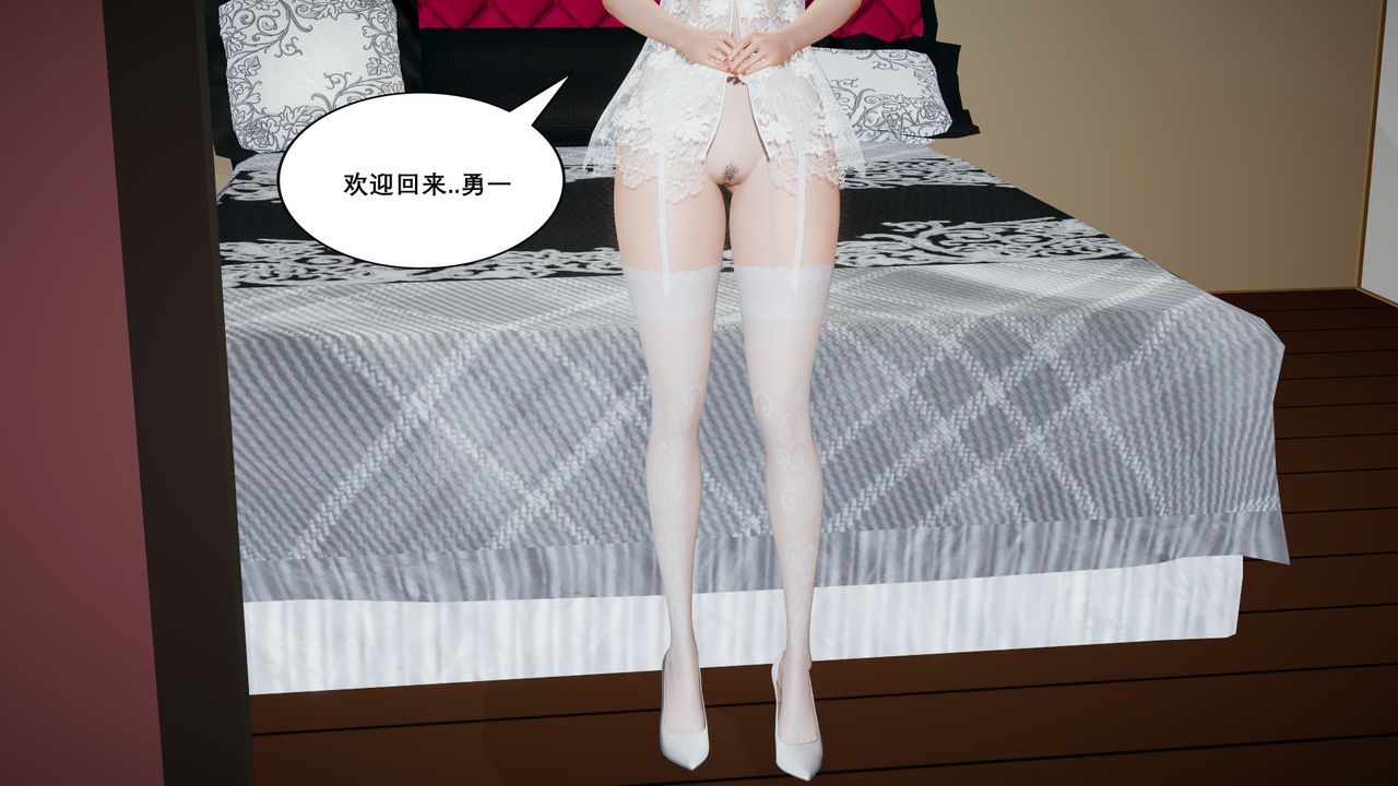 [3D]噩梦小镇前传爱子医生第03话