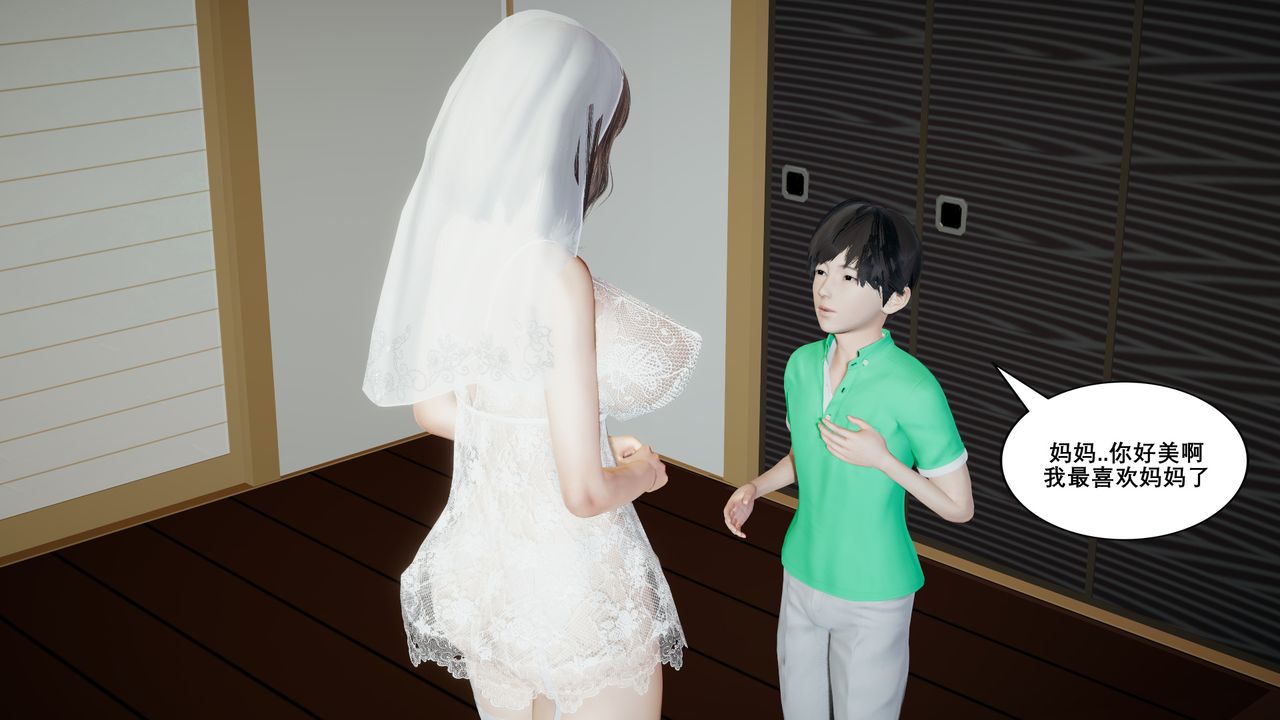 [3D]噩梦小镇前传爱子医生第03话