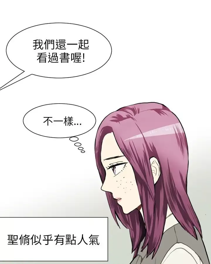 Love&ampWish第37话