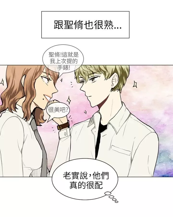 Love&ampWish第37话