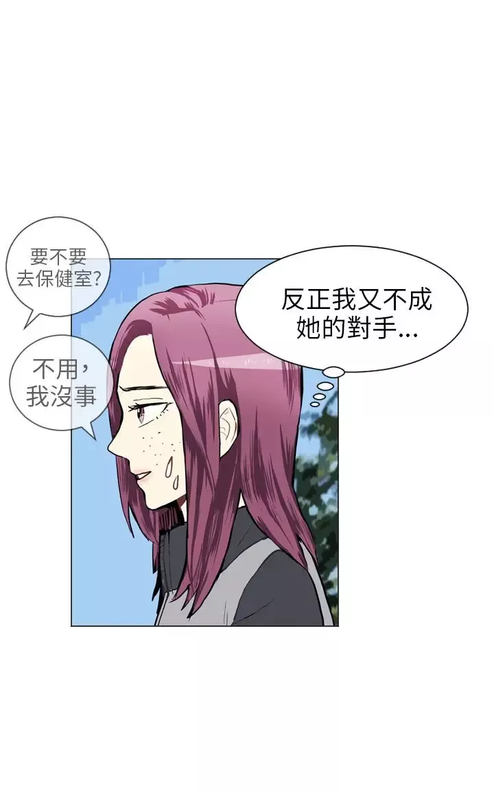 Love&ampWish-第37话 - 图片 23