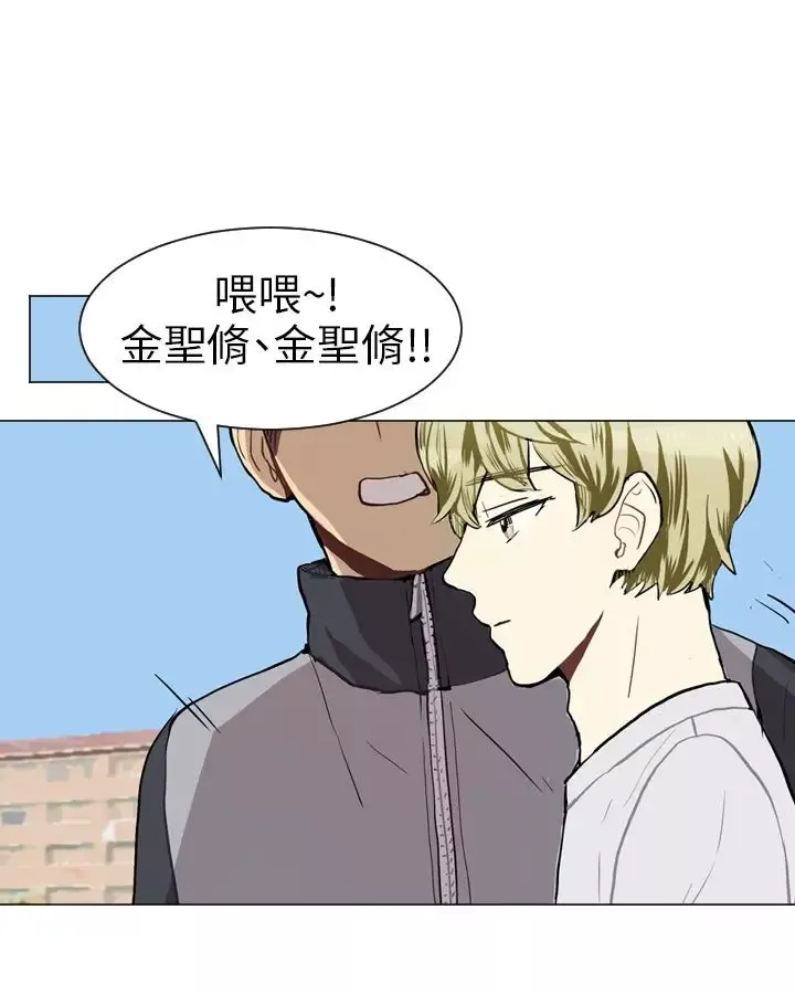 Love&ampWish-第37话 - 图片 25