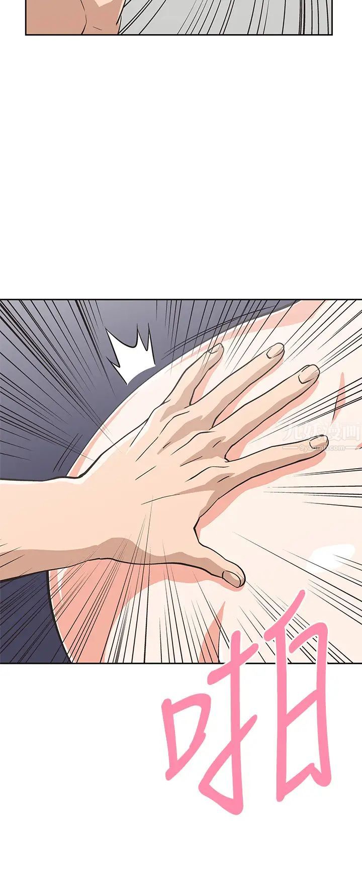 夢幻速食店第23話-漸漸被宇恩馴服的漢娜