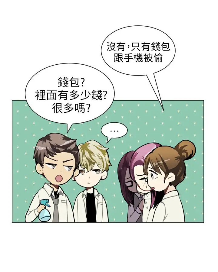 Love&ampWish第37话