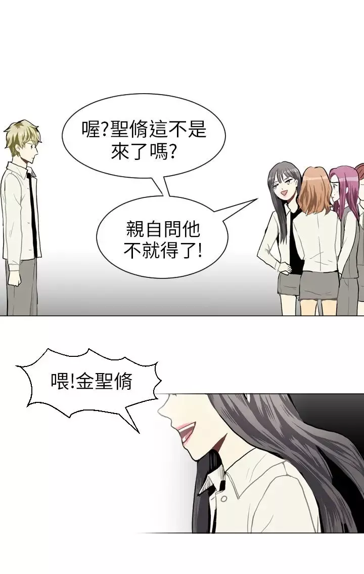 Love&ampWish-第37话 - 图片 47