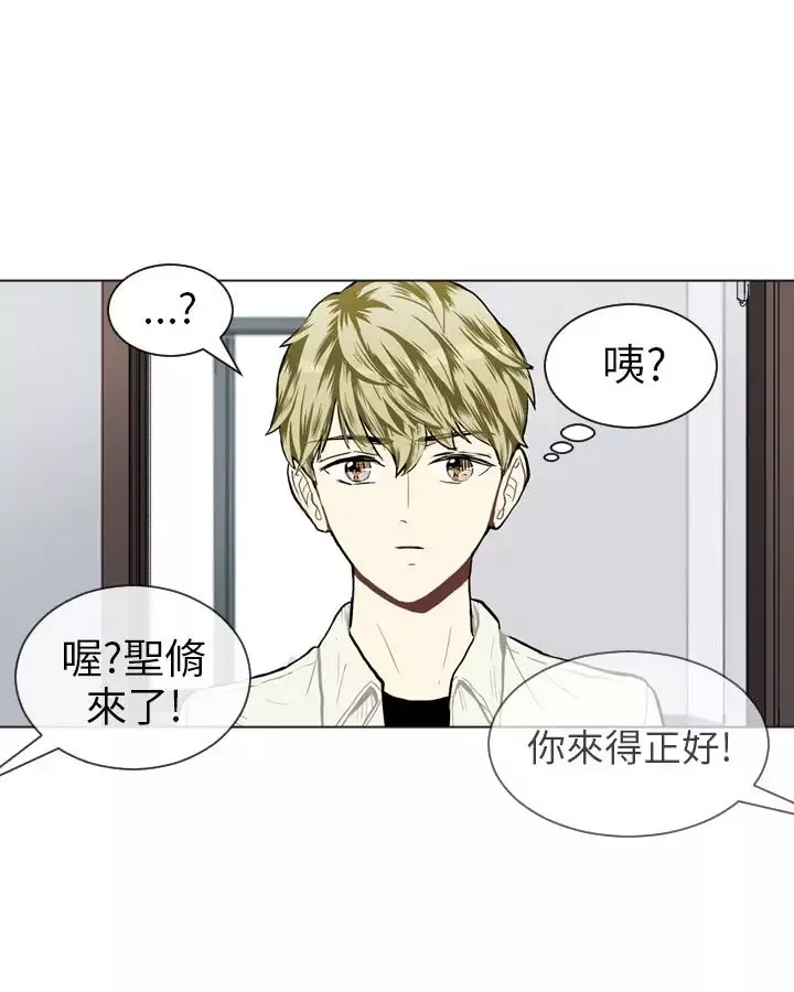 Love&ampWish-第37话 - 图片 46