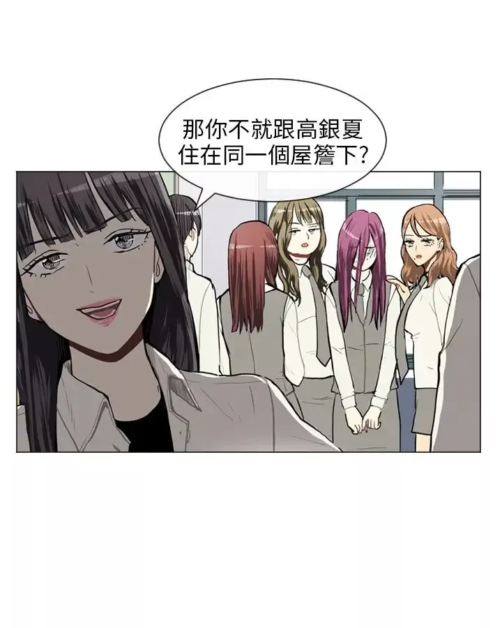Love&ampWish-第37话 - 图片 48