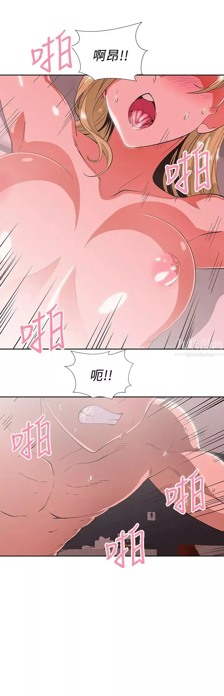 夢幻速食店第24話-被希琳盯上的宇恩